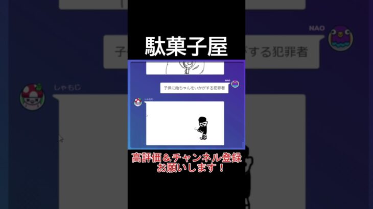 恋に落ちたwww