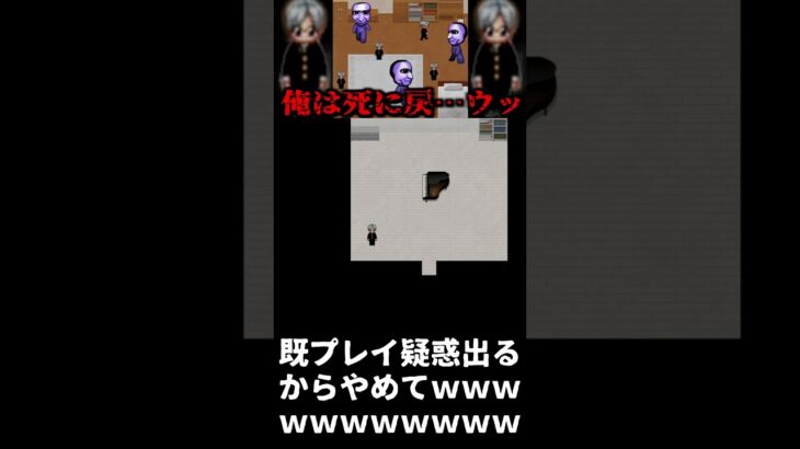 サクサク行き過ぎwww【青鬼】#shorts #ゲーム実況 #青鬼