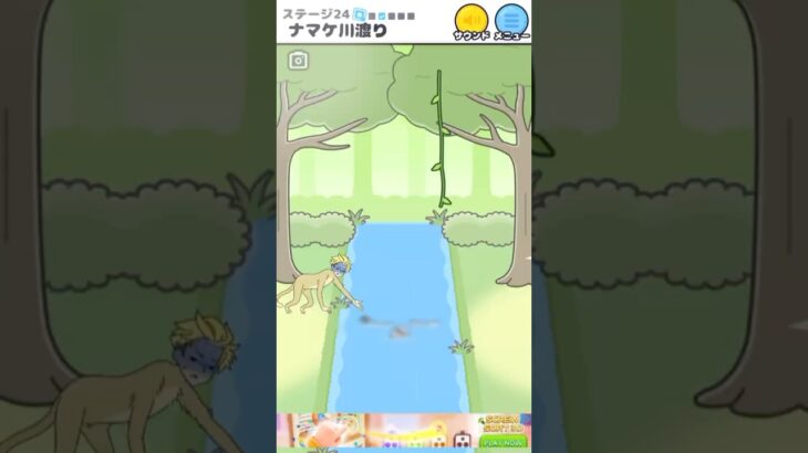 【ナマケボーイ】彼らは動物になりました #ゲーム実況 #スマホゲーム #youtube #short #shorts #ナマケボーイ