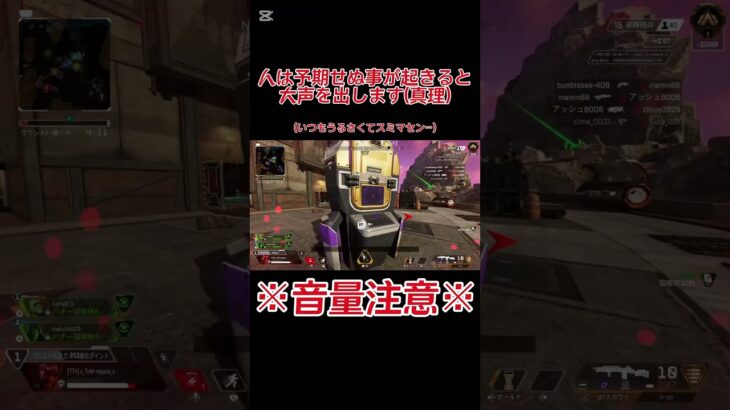 ホントスミマセン…#youtube #youtubeshorts #ゲーム実況 #funny #twitch #apex #apexlegends