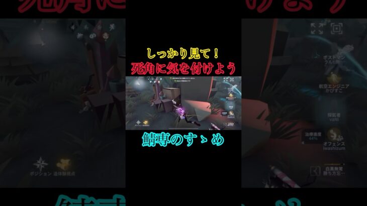 あ、こんにちは。#第五人格 #youtubeshorts #youtube #identityv #ゲーム実況