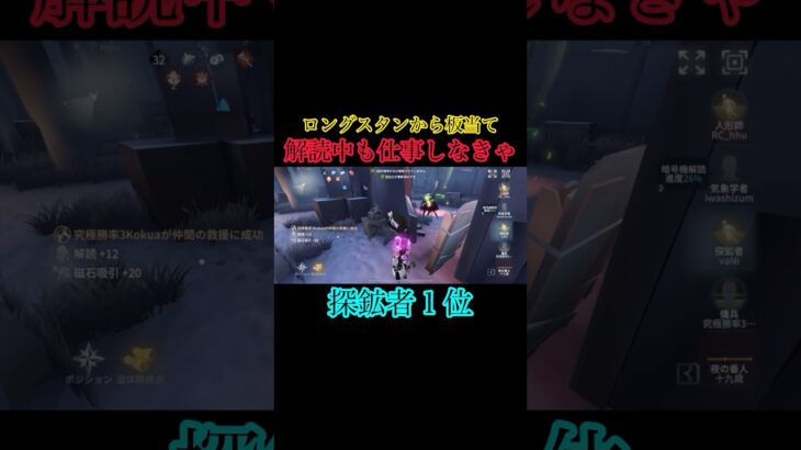 板までいらっしゃい！！！#第五人格 #youtubeshorts #youtube #identityv #ゲーム実況